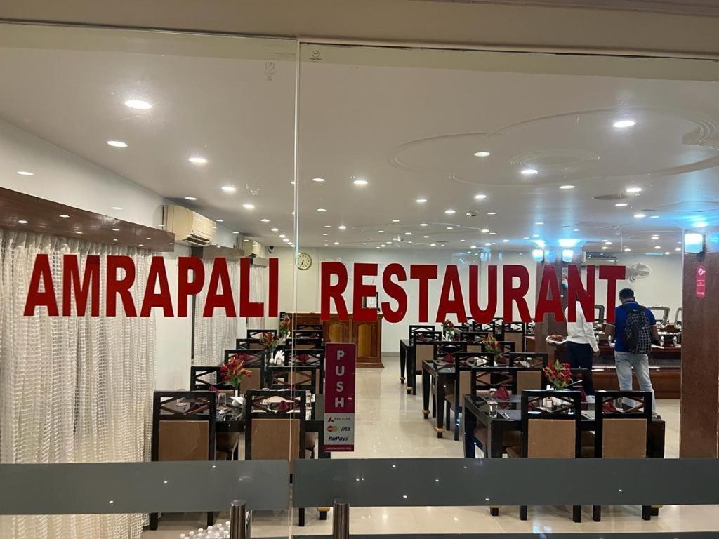 Bodhgaya Regency Hotel Εξωτερικό φωτογραφία